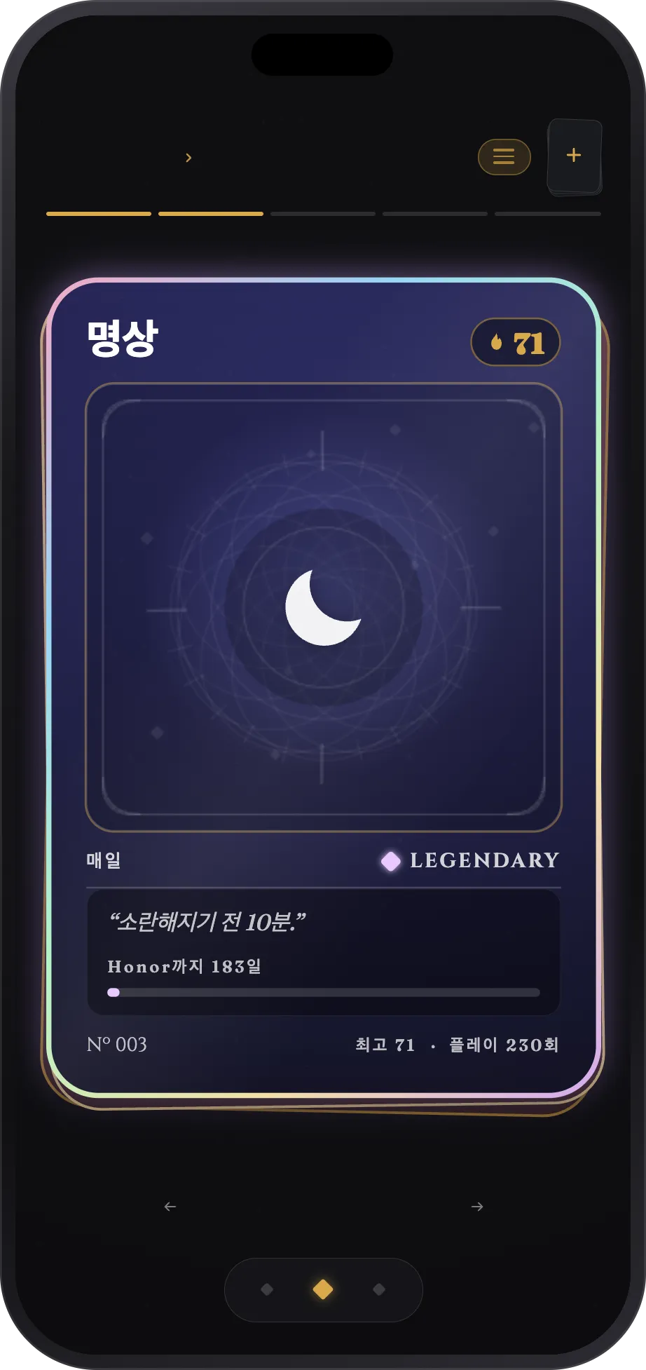 Habit Deck 테이블: 71일 연속을 이어온 카드가 플레이를 기다리고 있어요